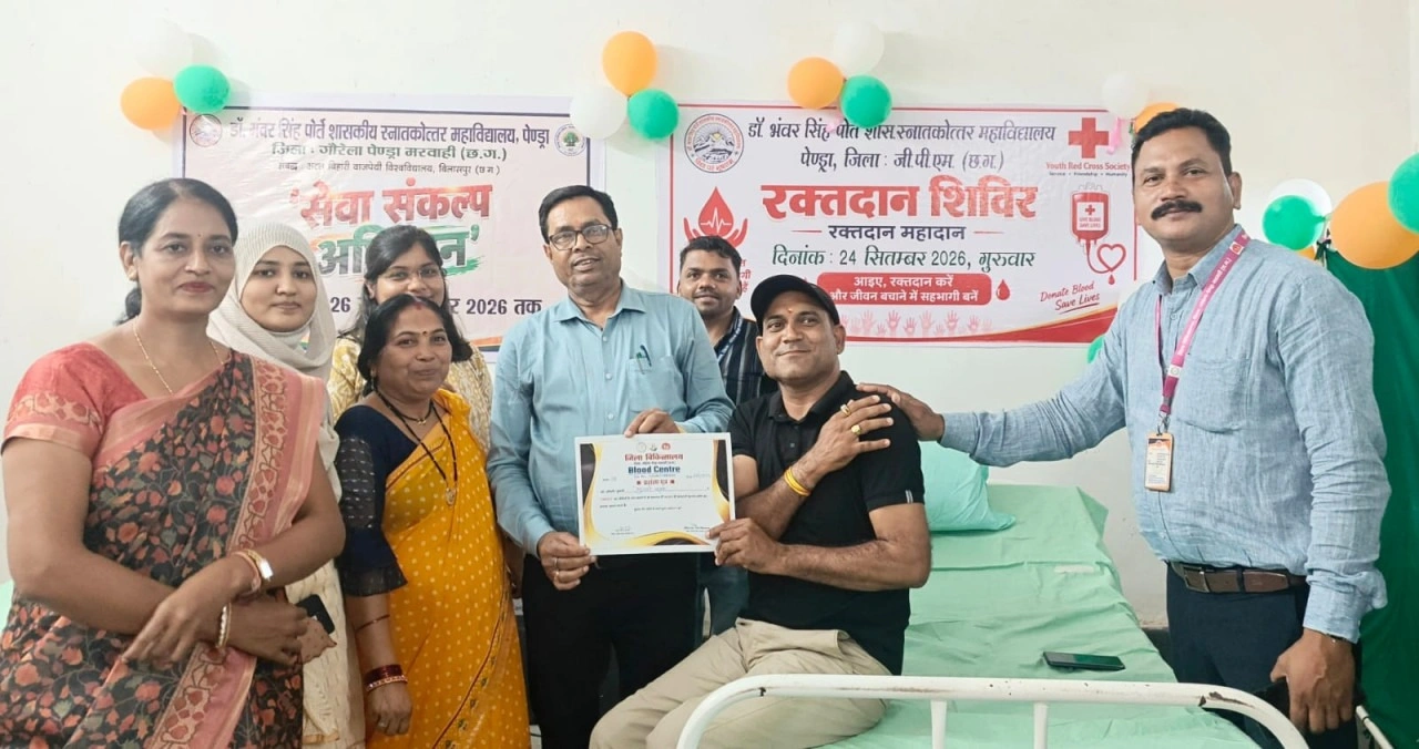 पेंड्रा में रक्तदान शिविर, 100 से अधिक लोगों का रक्त समूह परीक्षण