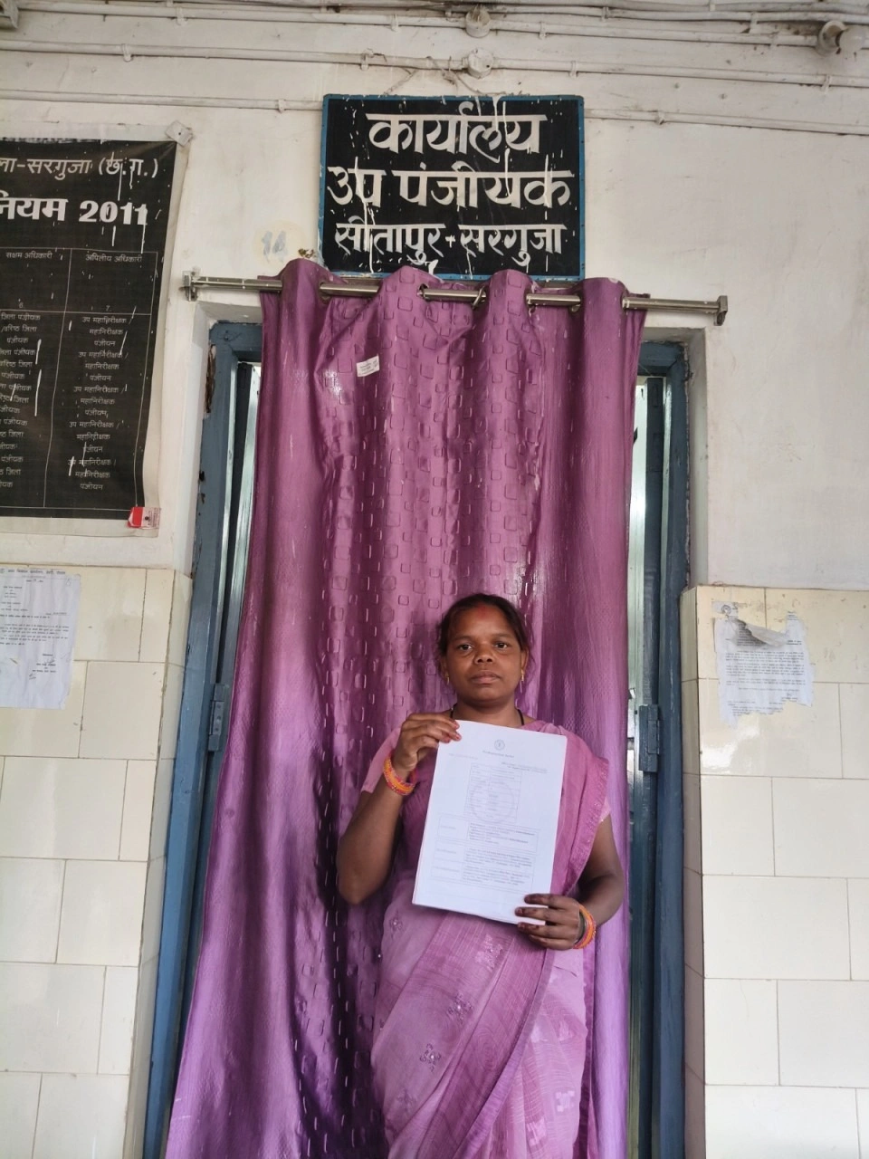 पंजीयन की नई व्यवस्था से आसान हुई रजिस्ट्री, मोबाइल पर मिला दस्तावेज, साविता को मिली दोहरी राहत