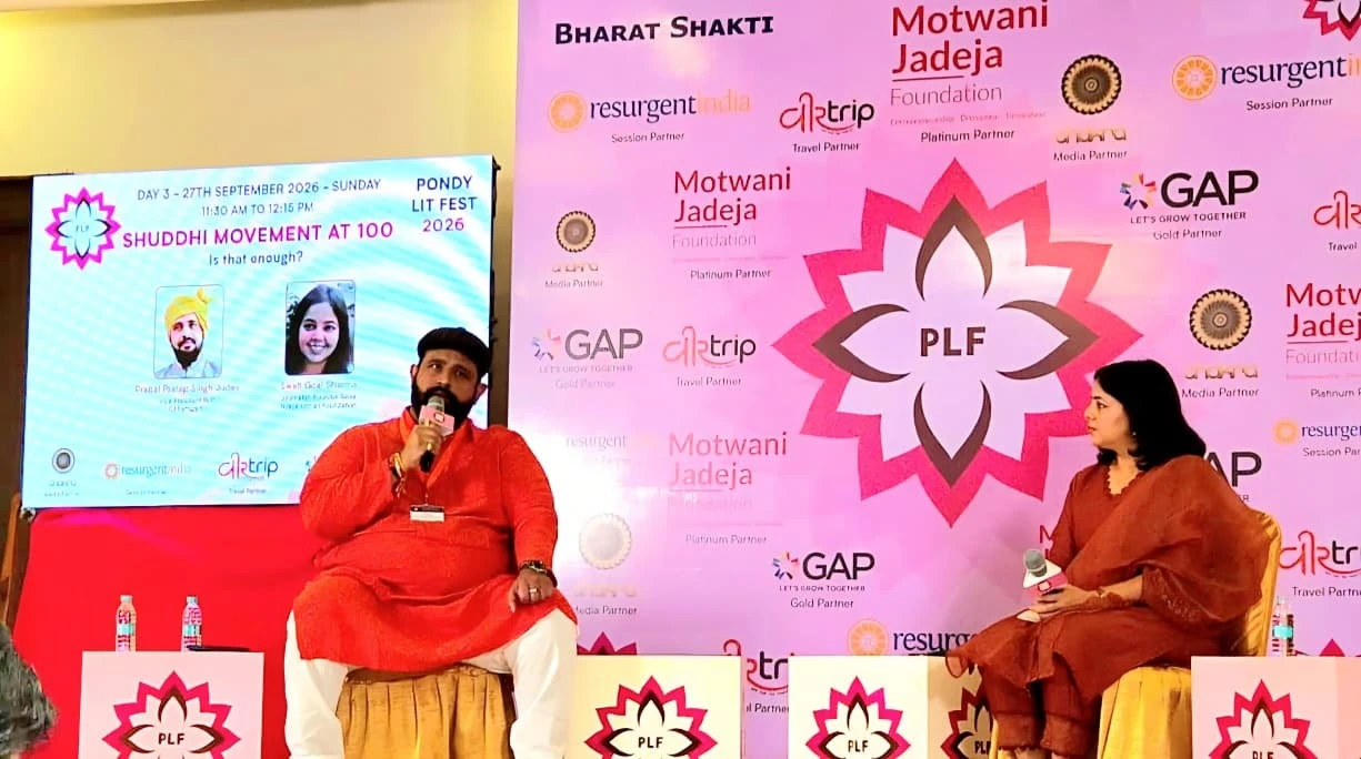 एक शताब्दी बाद भी ‘घरवापसी’ और सांस्कृतिक जागरण की आवश्यकता प्रासंगिक: प्रबल प्रताप सिंह जूदेव
