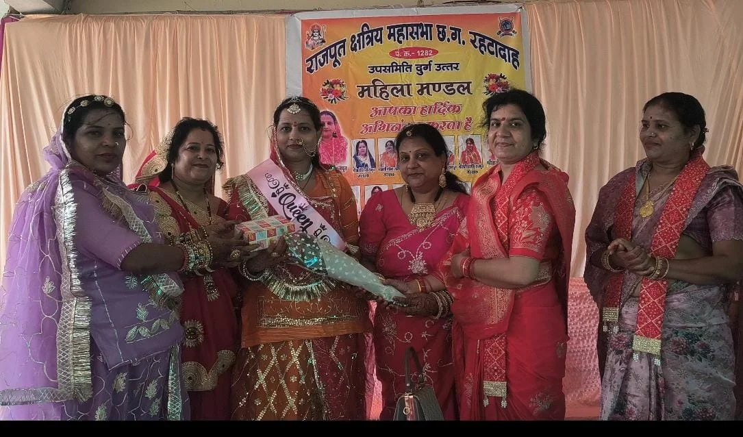 दुर्ग में राजपूत समाज ने मनाया भादो तीज मिलन समारोह, नेहा राजपूत के सिर सजा 'तीज क्वीन' का ताज