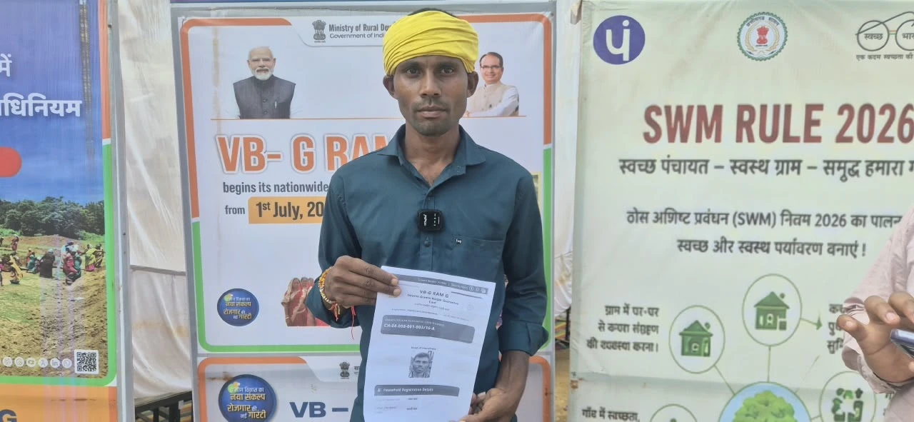सेवा संकल्प अभियान: गांव में ही शंकर लाल को मिला जॉब कार्ड, जगी आजीविका की नई उम्मीद