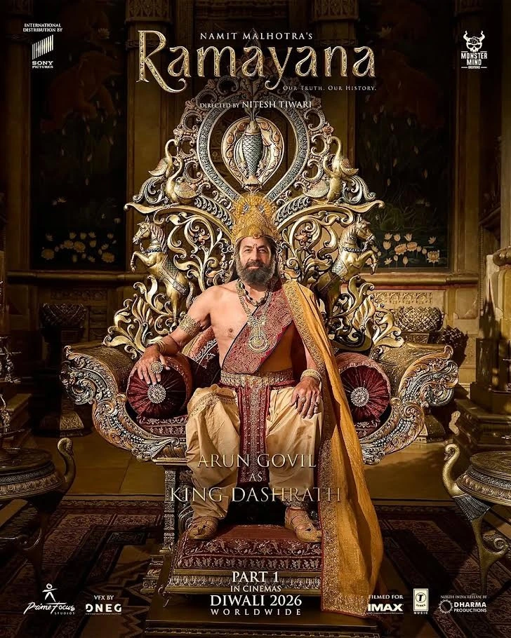 भगवान राम के बाद अब 'राजा दशरथ' बने अरुण गोविल, नितेश तिवारी की 'रामायणम्' से राजसी अवतार जारी