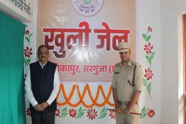 केंद्रीय जेल अंबिकापुर में खुली प्रदेश की पहली फैमिली ओपन जेल, परिवार के साथ रह सकेंगे बंदी