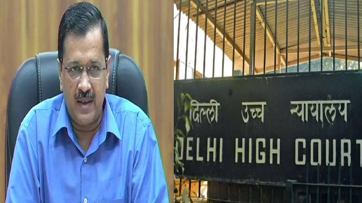 आबकारी नीति मामला: अदालत ने केजरीवाल की याचिका की खारिज