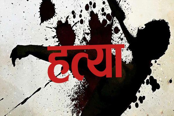 बीएमओ की पत्नी का घर में मिला शव , हत्या और लूट की आशंका