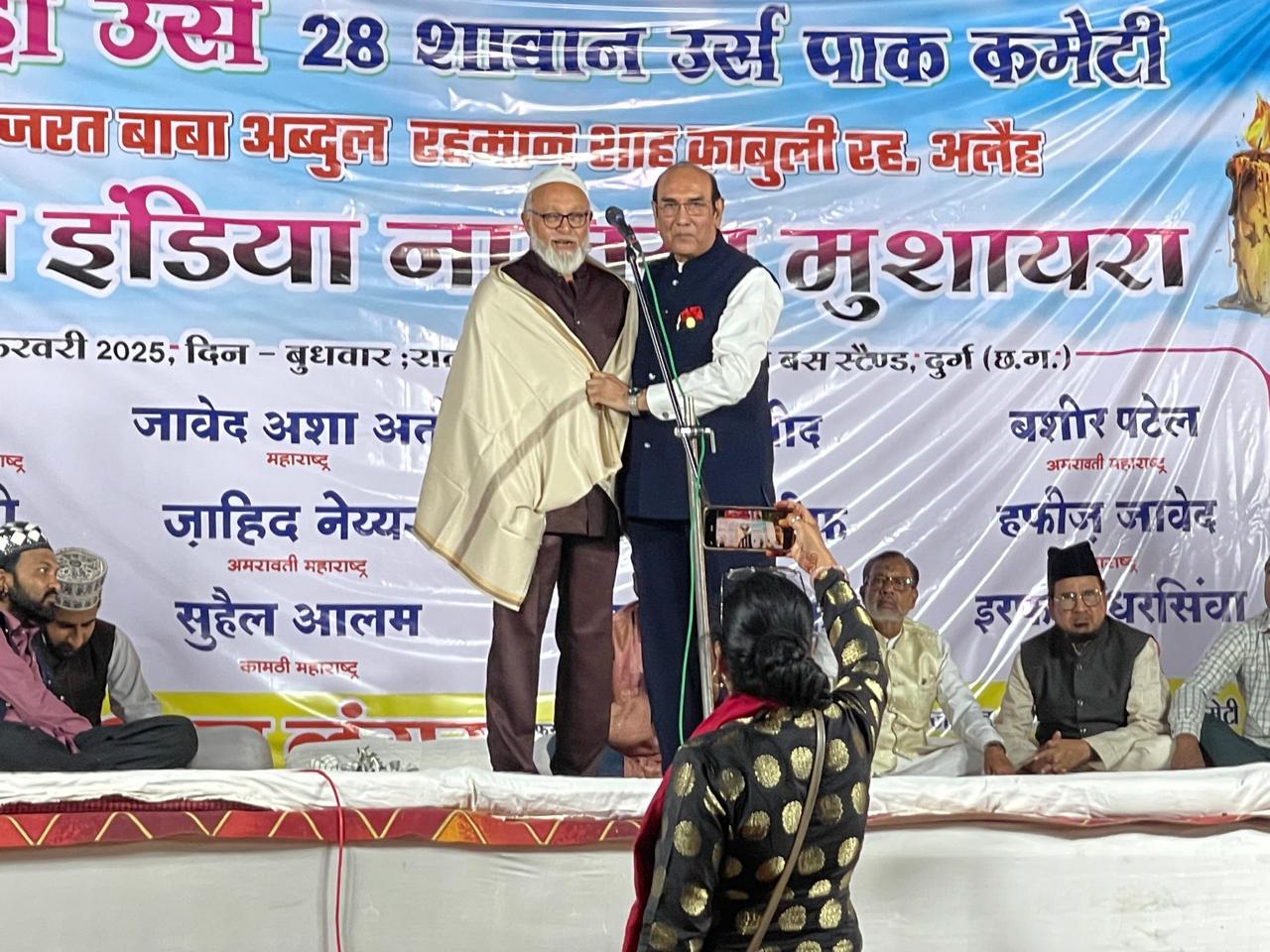 दुर्ग में पहली बार हुआ ऑल इंडिया नातिया मुशायरा, शायरों ने दिल छूने वाली तकरीरें प्रस्तुत कीं