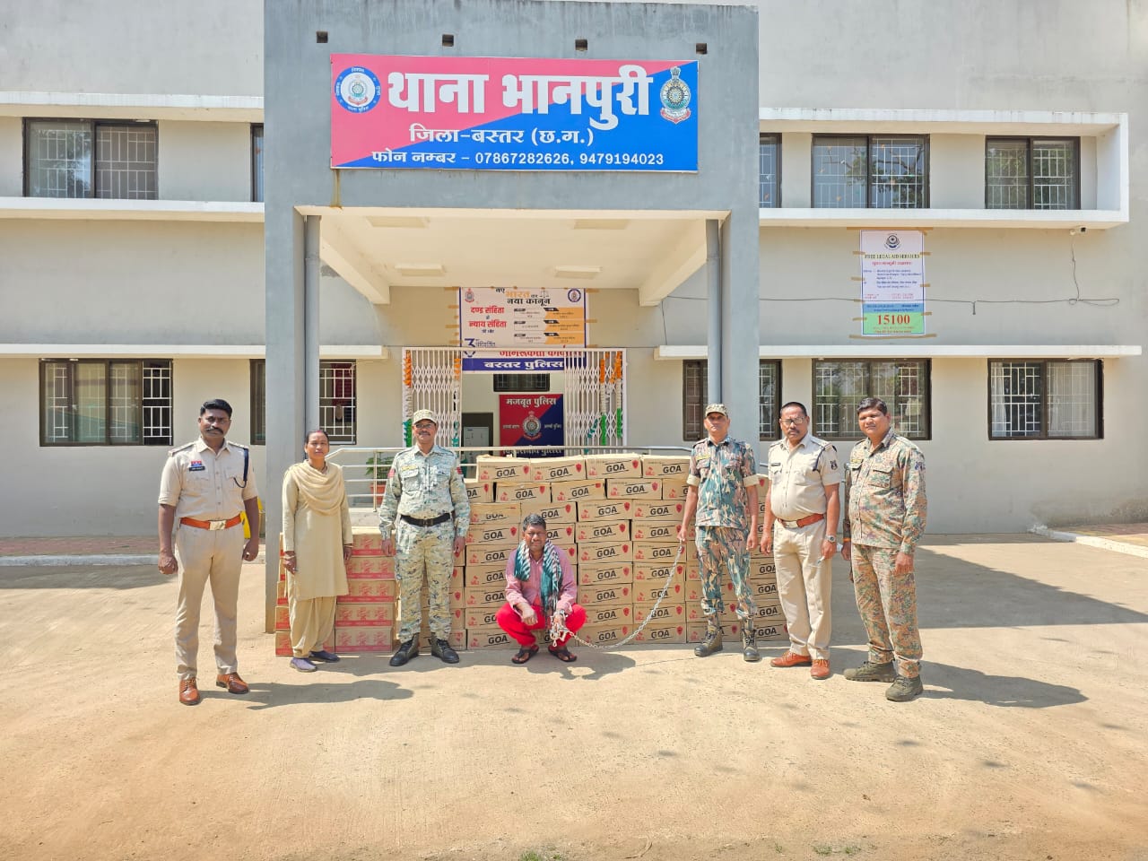 अवैध शराब के विरुद्ध भानपुरी पुलिस की सख्त कार्रवाई, 631.440 बल्क लीटर शराब जब्त