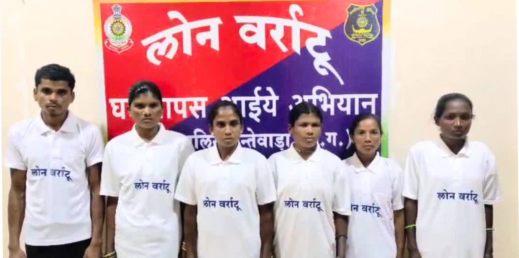 दंतेवाड़ा पुलिस को मिली बड़ी सफलता, 6 नक्सलियों ने किया सरेंडर