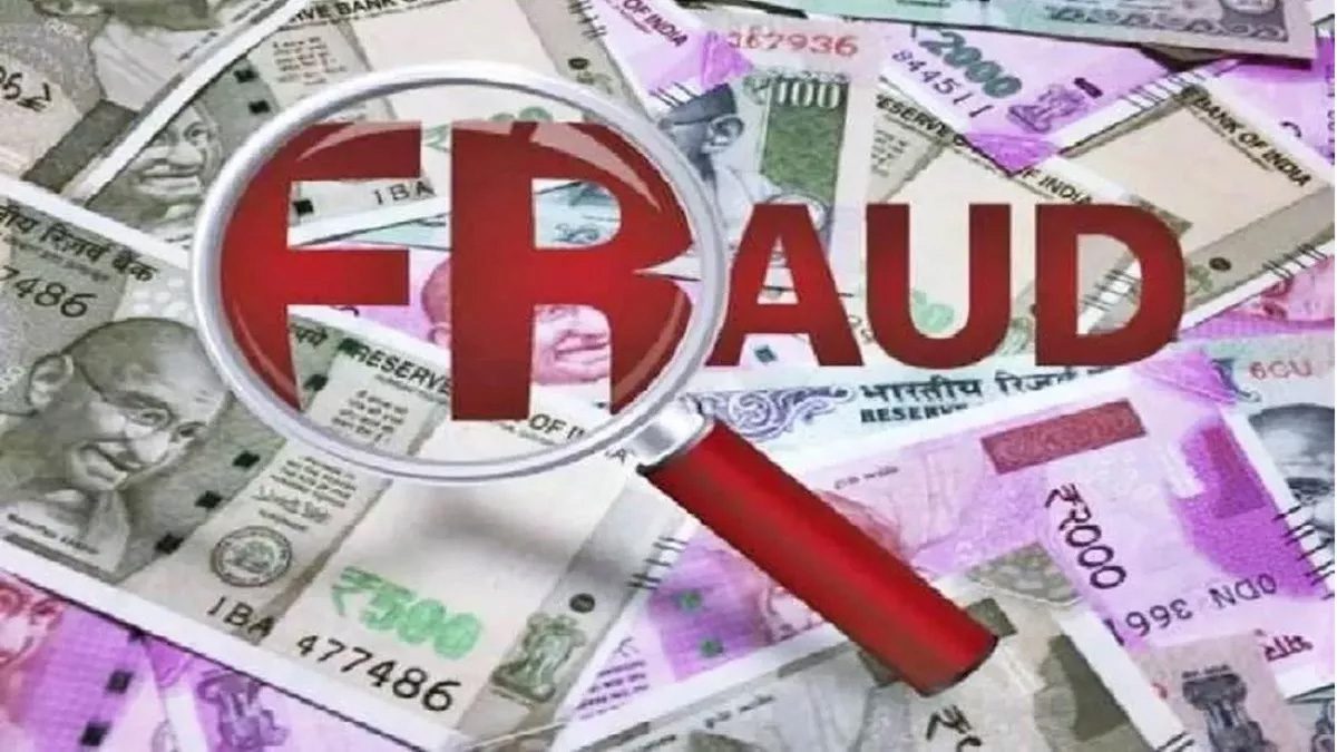 शेयर बाजार में निवेश का झांसा देकर रेलवे इंजीनियर से 31 लाख की ठगी