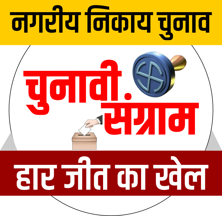 कार्यकर्ताओं को मंजूषा भगत की तरह जनता के बीच जाने का आह्वान