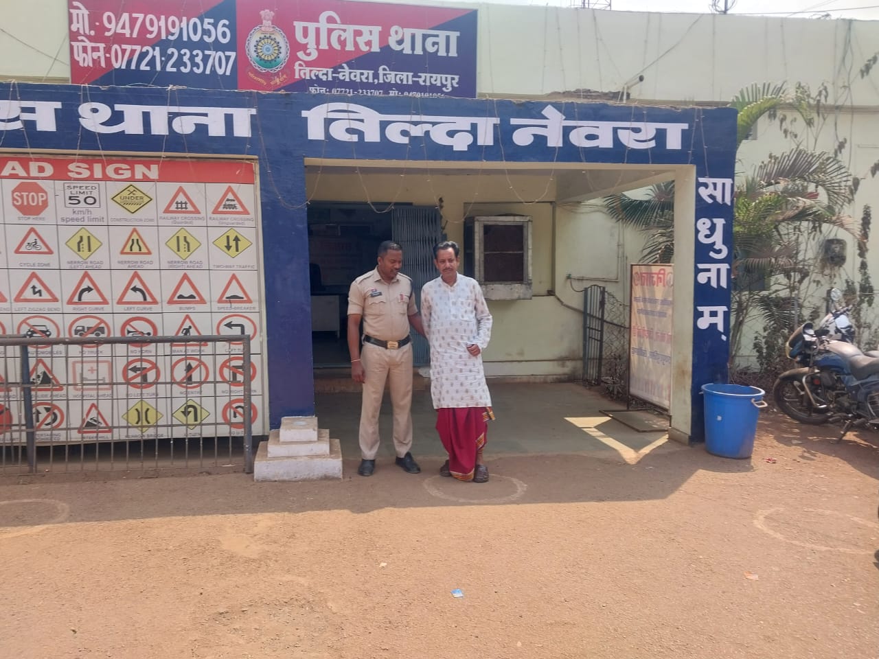 नौकरी लगाने के नाम पर 24,98,000 रुपये की धोखाधड़ी, आरोपी गिरफ्तार