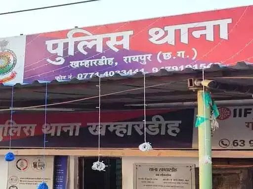 कांग्रेस मुख्यालय का घेराव: साहू समाज का फूटा गुस्सा, 25 प्रदर्शनकारियों पर FIR दर्ज