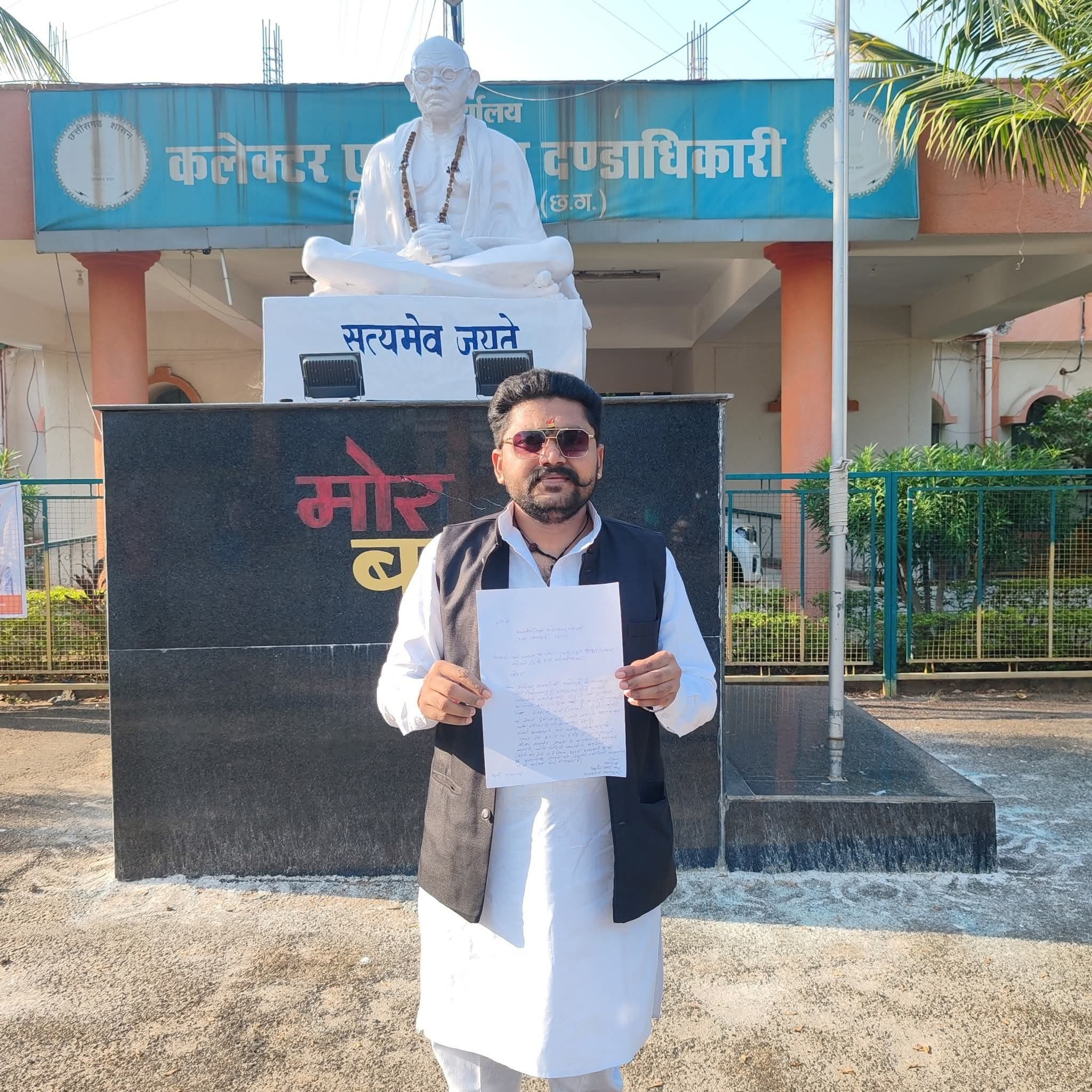 लापरवाह अधिकारी और प्लांट प्रबंधक पर सख्त कार्रवाई, अवैध प्लांट को बंद ,घायल को 5 लाख का मुआवजा देने कलेक्टर से मांग : अशवंत तुषार साहू
