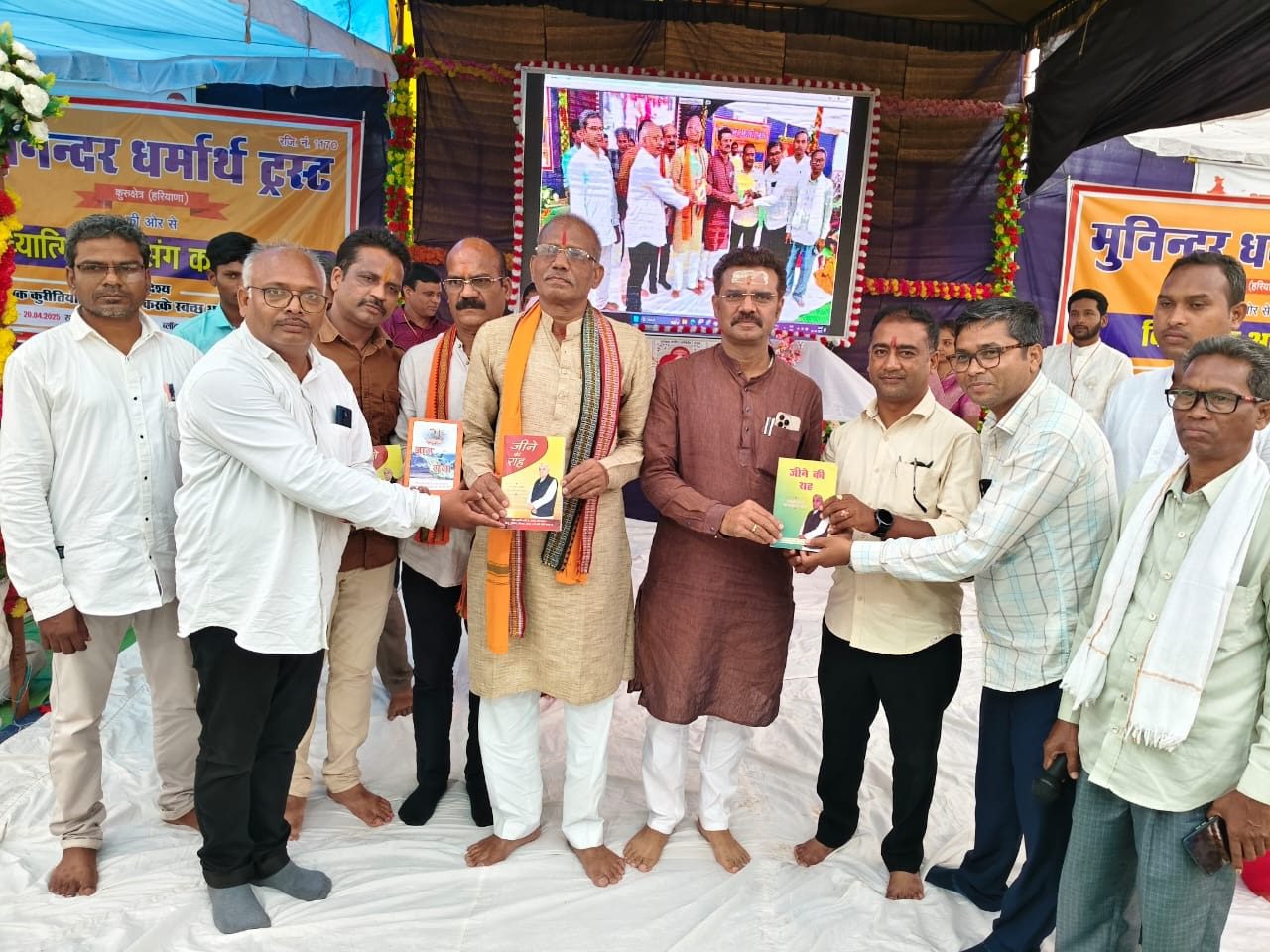 सिटी ग्राउंड में मुनिन्दर धर्मार्थ ट्रस्ट द्वारा आयोजित हुआ आध्यात्मिक सत्संग व दहेज मुक्त विवाह समारोह