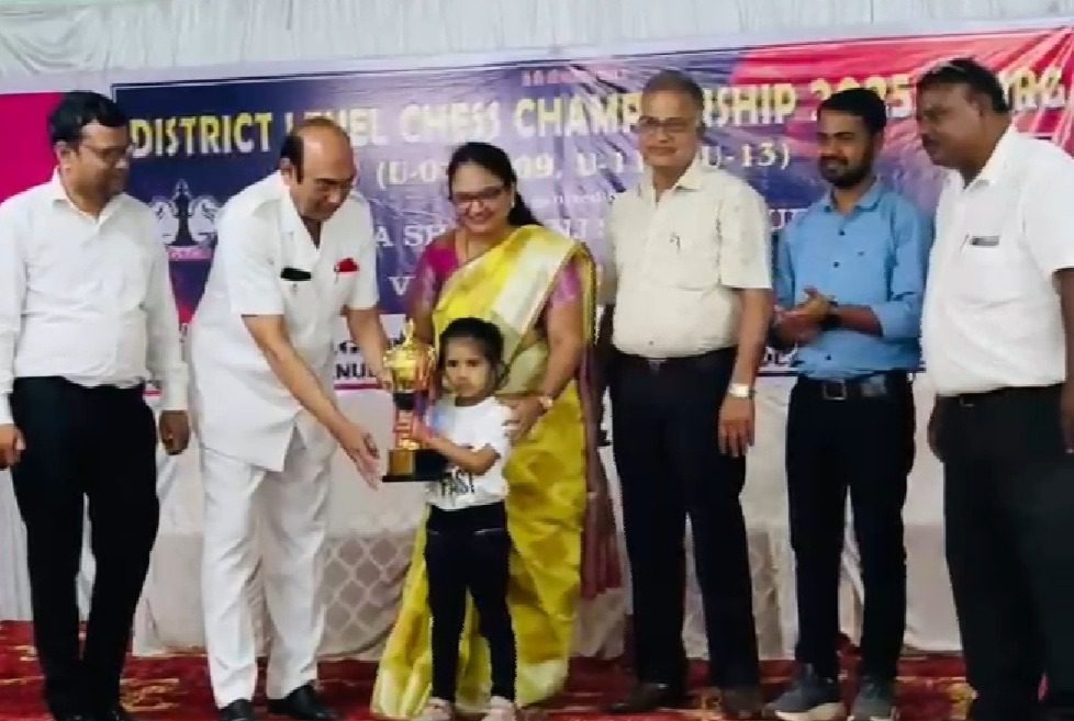 दुर्ग जिला मिनी सब जूनियर शतरंज चैंपियनशिप में विजेताओं की धूम