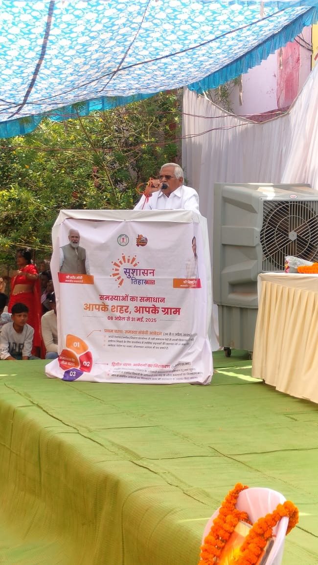 अहिवारा विधायक राजमहंत डोमन लाल कोर्सेवाड़ा शामिल हुए "सुशासन तिहार 2025 - तृतीय चरण" में