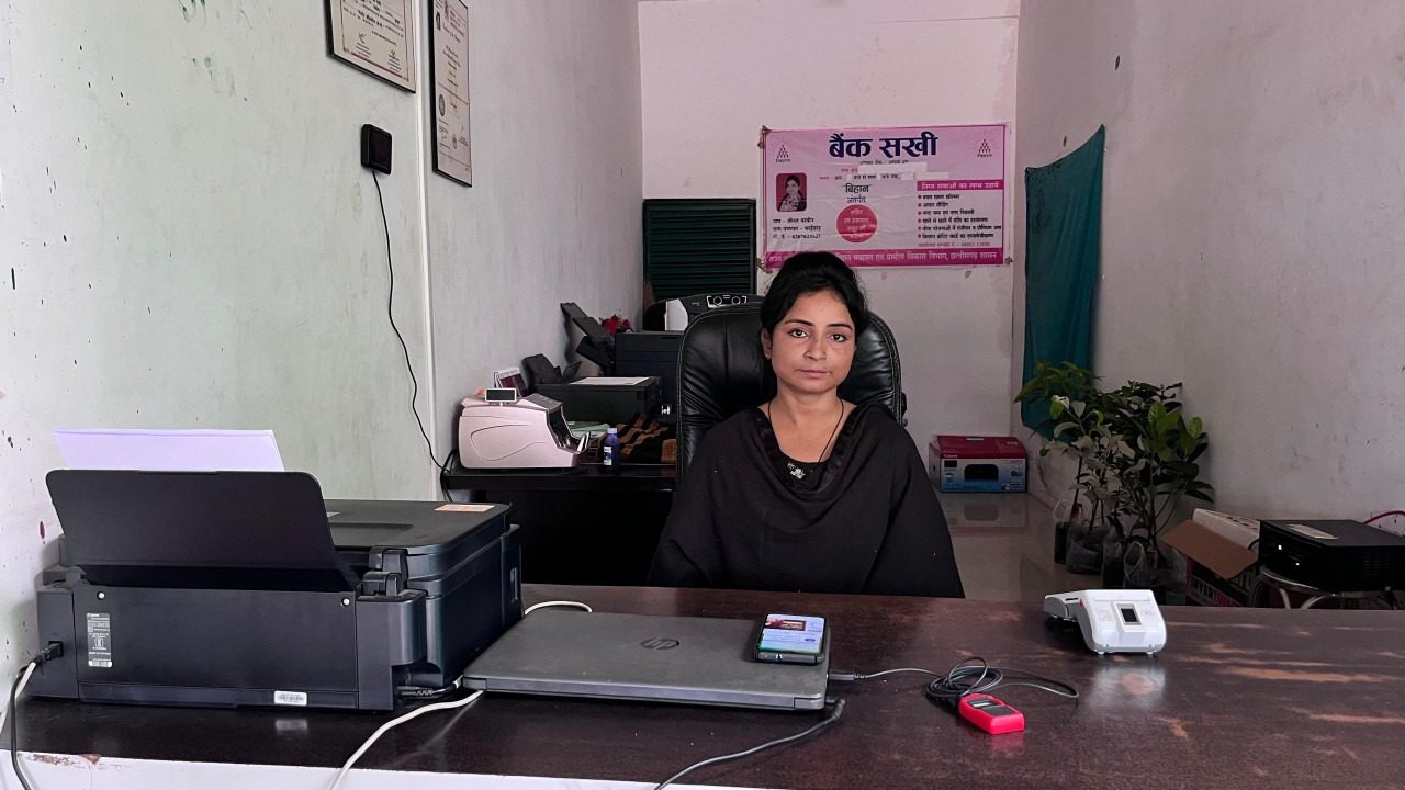 बिहान योजना से बदली चरईडाड़ की जीनत परवीन की किस्मत, बनी आत्मनिर्भर बैंक सखी