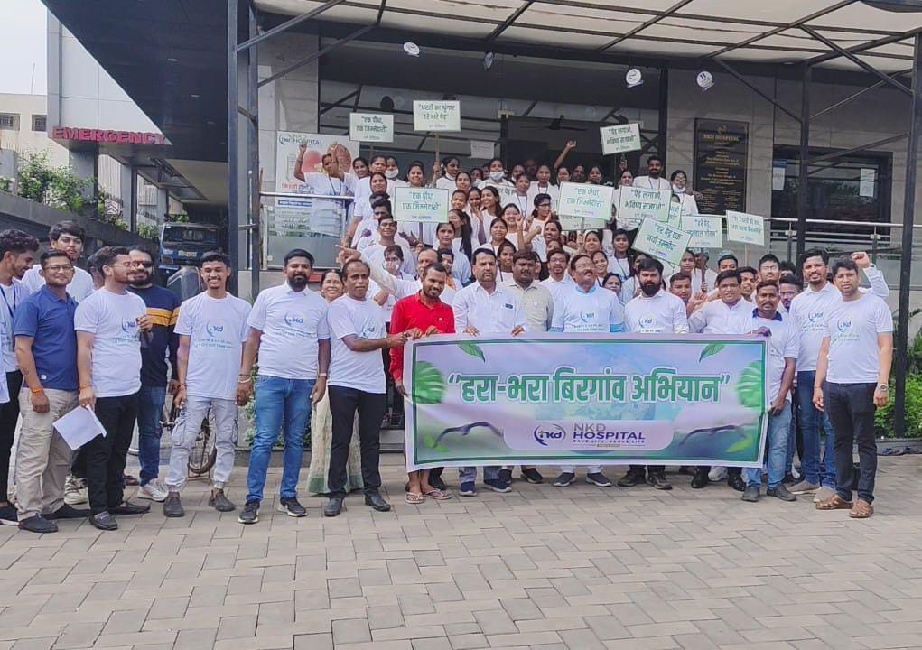 एनकेडी हॉस्पिटल की 11वीं वर्षगांठ पर चला "हरा-भरा बिरगांव" अभियान, महापौर सहित कई हस्तियों ने किया पौधारोपण