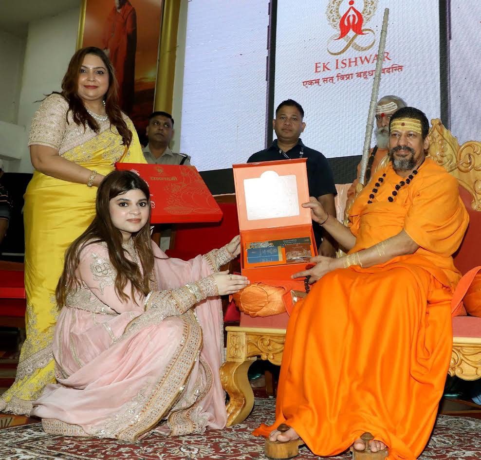 कैलाशानंद महाराज ने किया 'एक ईश्वर' ऐप का शुभारंभ, अब घर बैठे होंगे भगवान के दर्शन