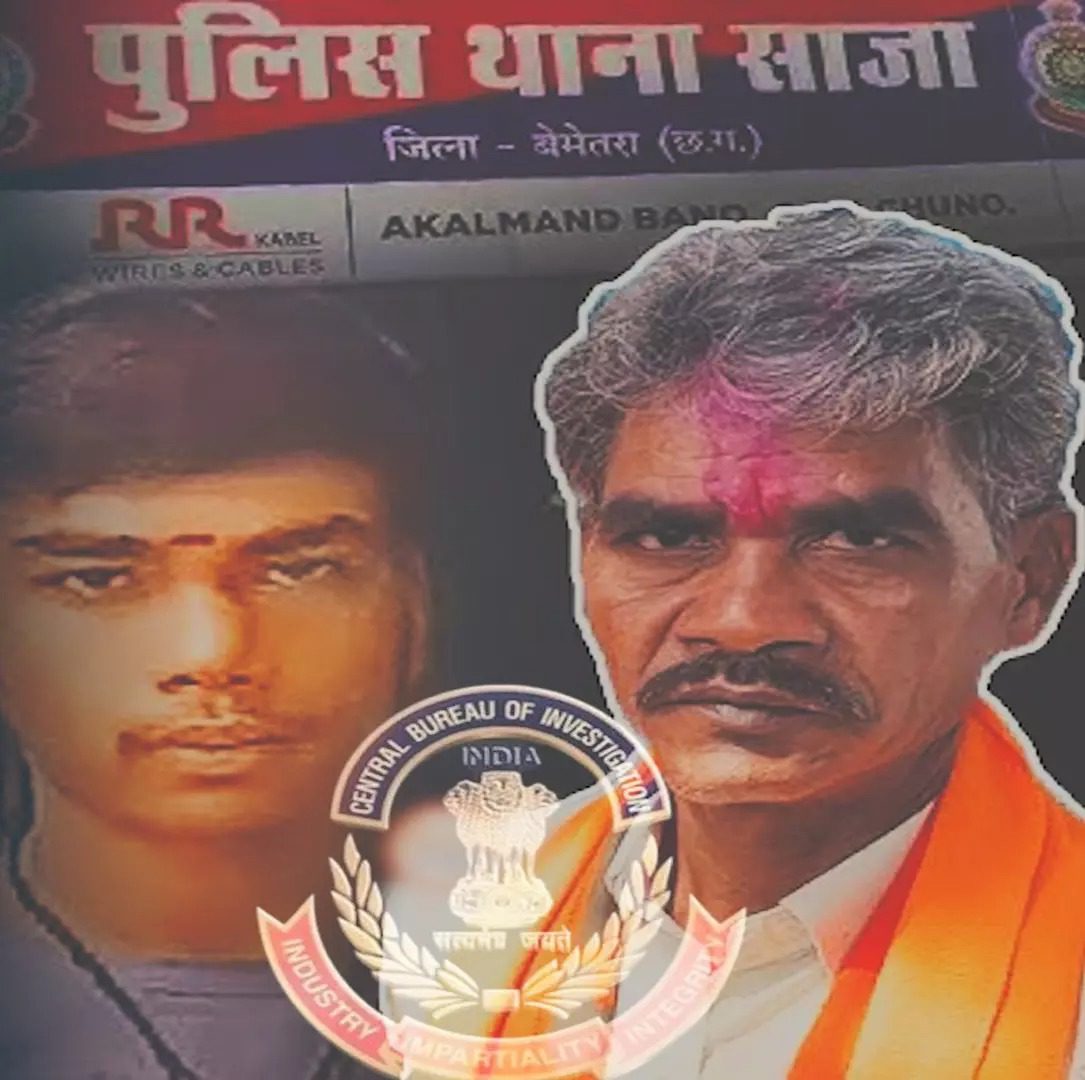 सीबीआई ने बिरनपुर कांड की जांच पूरी कर कोर्ट में पेश की चार्जशीट
