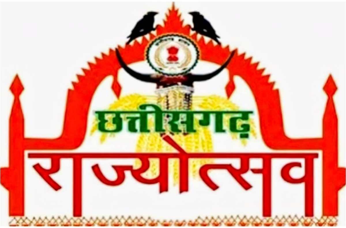 राज्योत्सव-2025 की तैयारियों ने पकड़ी रफ्तार, शासन ने वरिष्ठ अधिकारियों को सौंपी बड़ी जिम्मेदारी