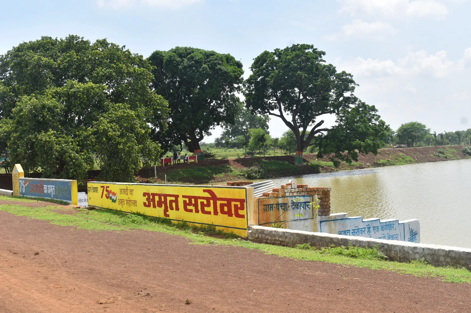 संविधान दिवस 2025: दुर्ग के 123 अमृत सरोवरों पर होगा विशेष आयोजन, प्रस्तावना वाचन के साथ होगी जल संरक्षण की शपथ