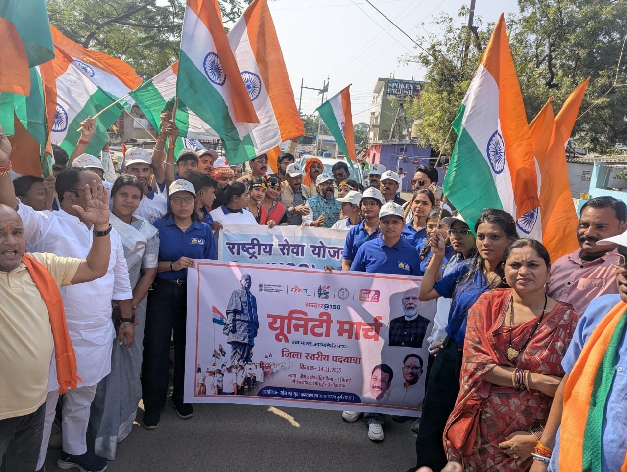 सरदार पटेल 150वीं जयंती: भिलाई में 'सांसद यूनिटी मार्च' का भव्य आयोजन, सांसद विजय बघेल हुए शामिल