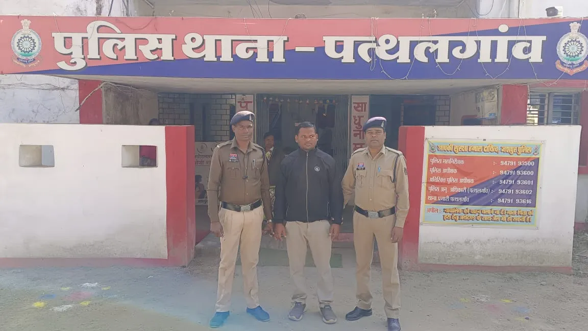 रक्षक ही बना भक्षक: आवासीय विद्यालय के छात्रों से ‘बैड टच’ करने वाला चौकीदार गिरफ्तार, विभागीय जांच में खुला राज