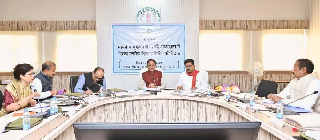 दिशा समिति की बैठक संपन्न: सीएम साय ने दिखाए कड़े तेवर, भारत नेट और डेयरी योजना की सुस्त चाल पर अफसरों को लगाई फटकार