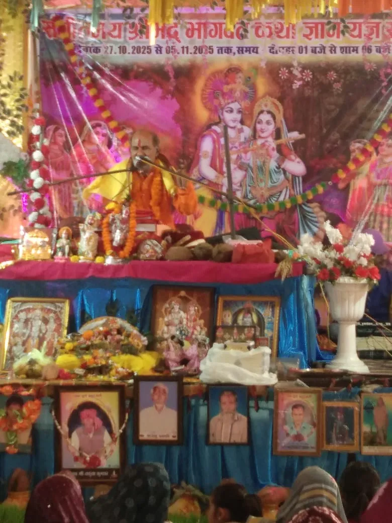 सुदामा कथा पर झूम उठा उरला, भक्तिभाव में डूबे सैकड़ों श्रोता