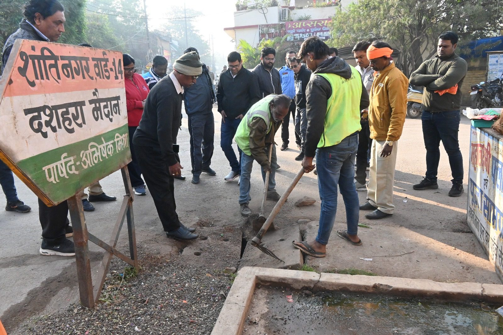 भिलाई नगर निगम निरीक्षण