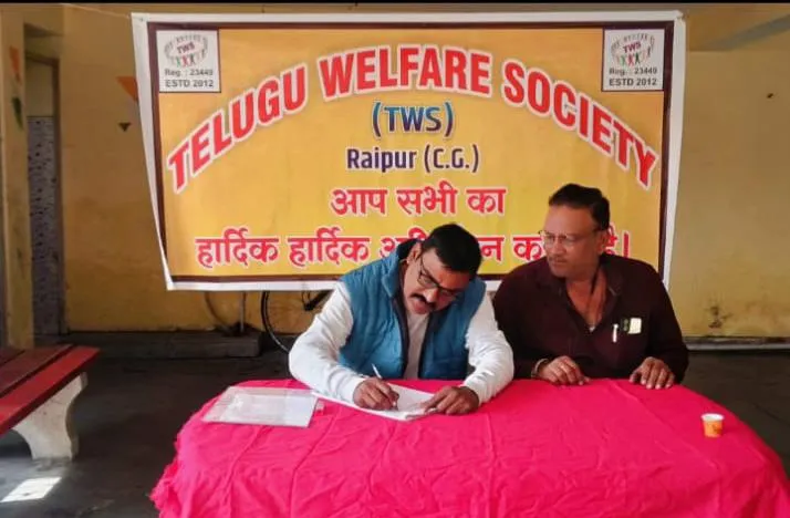 तेलुगु वेलफेयर सोसायटी AGM: 2025-26 का बजट पेश, कई लोगों ने ली सदस्यता