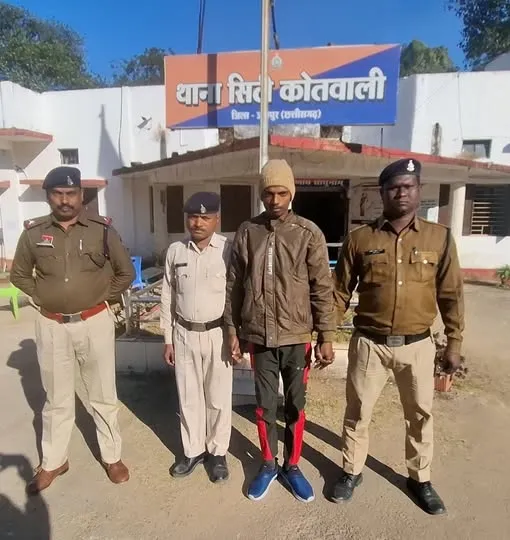 जशपुर: सरिया दिलाने के नाम पर 40 हजार की ठगी, झारखंड से आरोपी गिरफ्तार