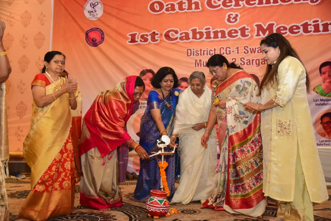 लीनेस क्लब डिस्ट्रिक्ट CG-1 'स्वर्णिम' का भव्य आगाज