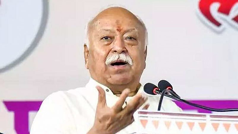 RSS अर्धसैनिक संगठन नहीं, विकिपीडिया पर भरोसा न करें: मोहन भागवत