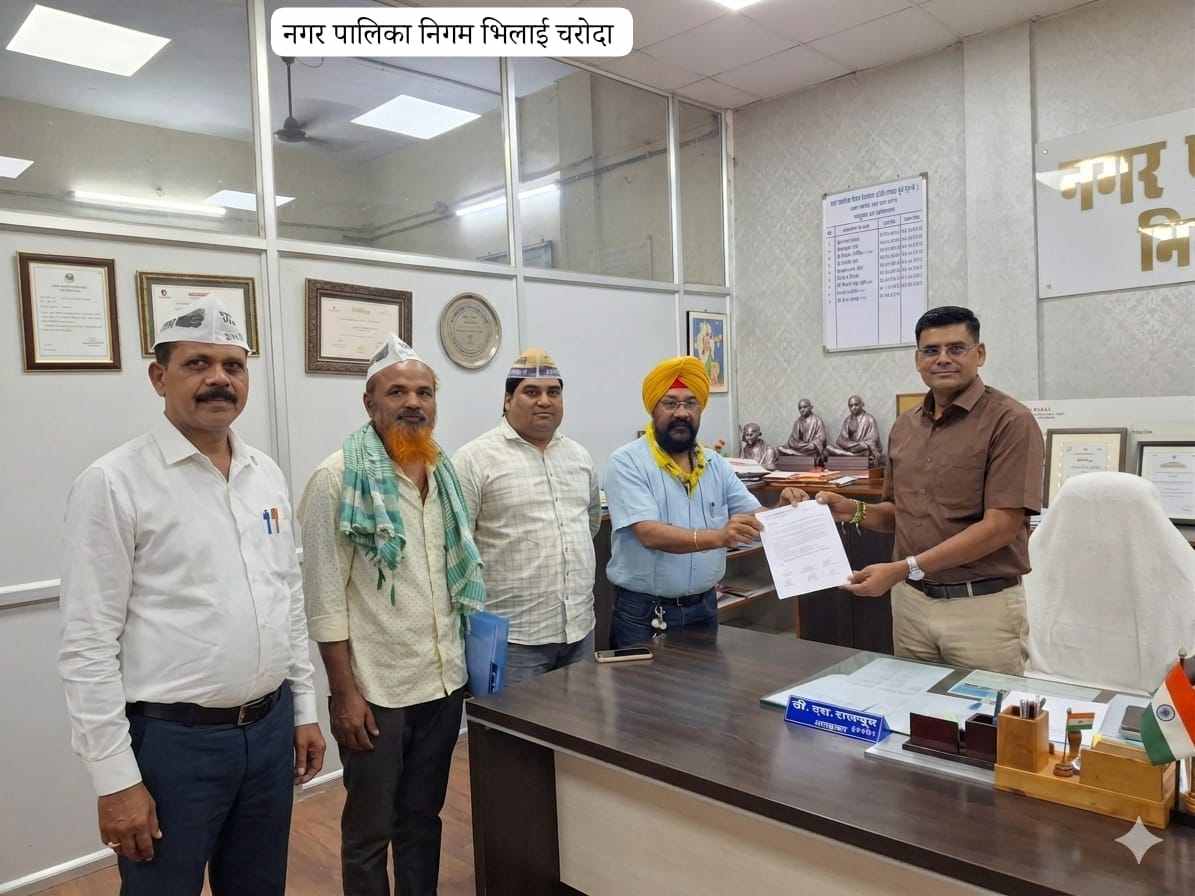 भिलाई-चरोदा: वार्डों की बदहाली पर 'आप' का हल्लाबोल, आयुक्त को सौंपा ज्ञापन; 7 दिन में सुधार नहीं होने पर उग्र आंदोलन की चेतावनी