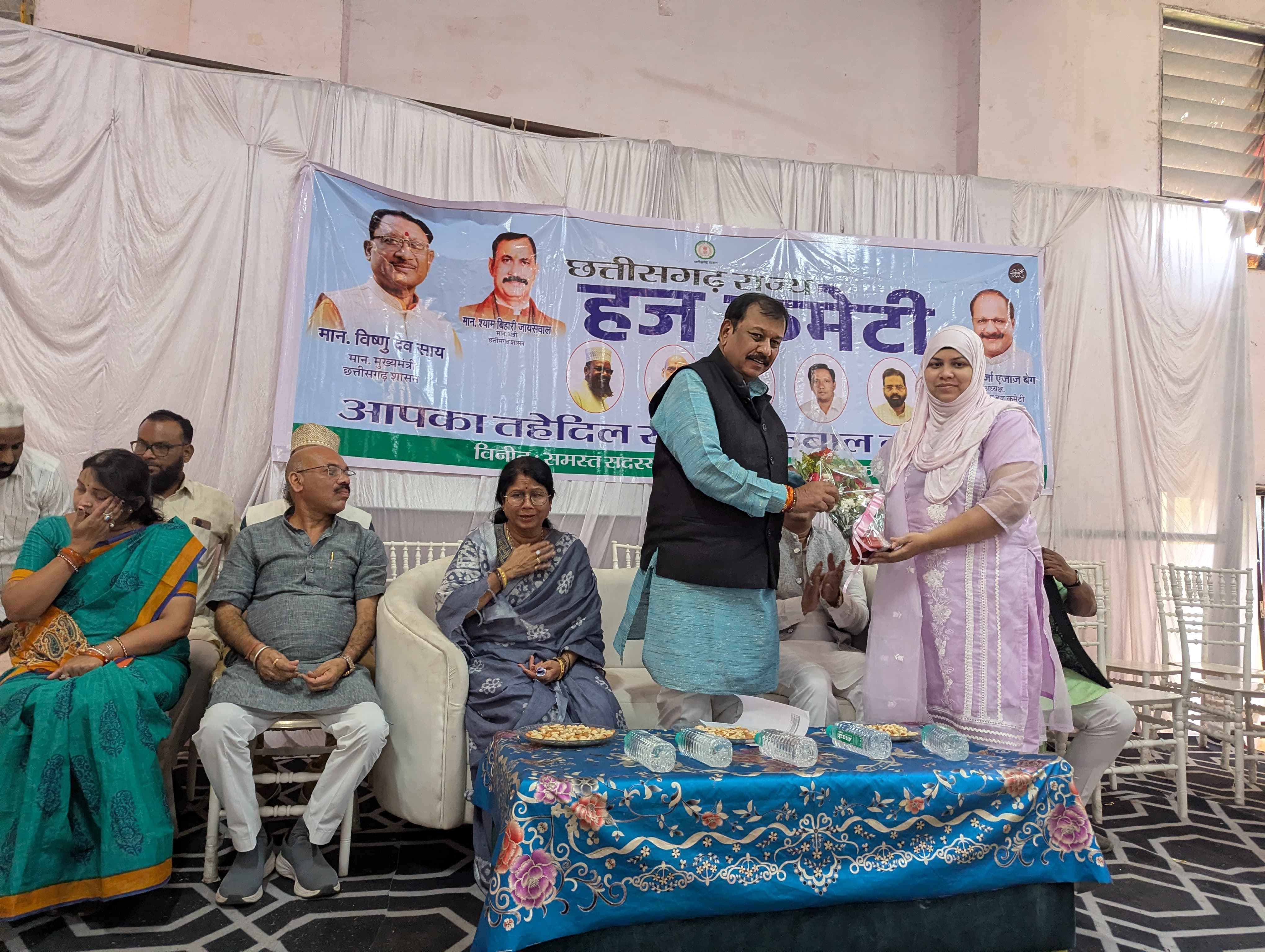 Haj Training Camp Durg