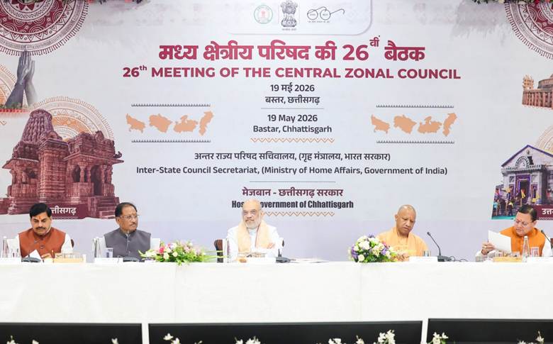बस्तर से गृह मंत्री अमित शाह की हुंकार: पूरा देश हुआ नक्सल मुक्त, अब विकास की बारी