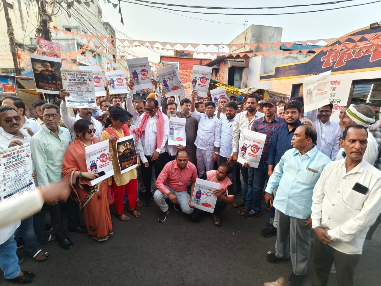 Durg Congress Inflation Protest