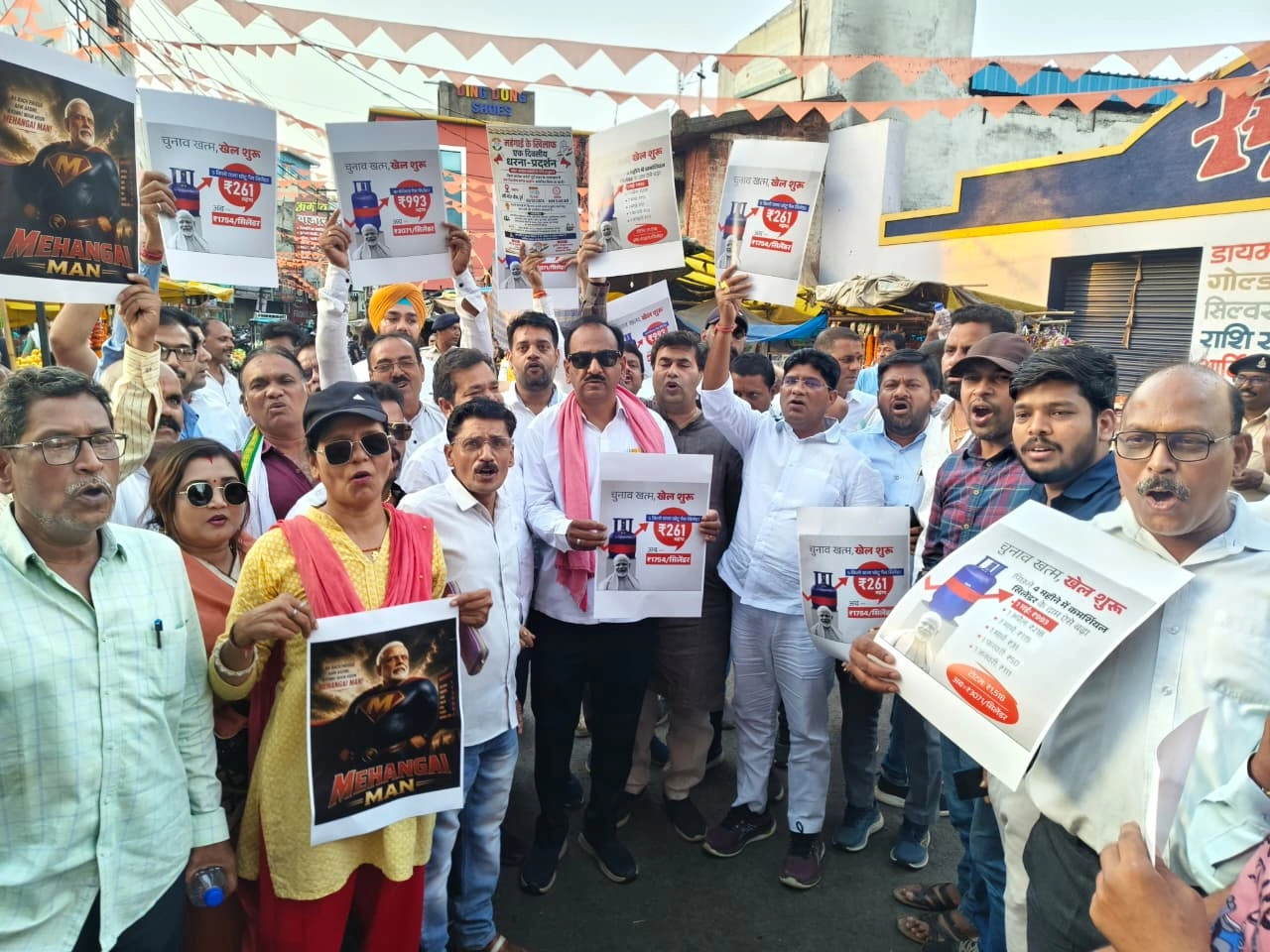 Durg Congress Inflation Protest