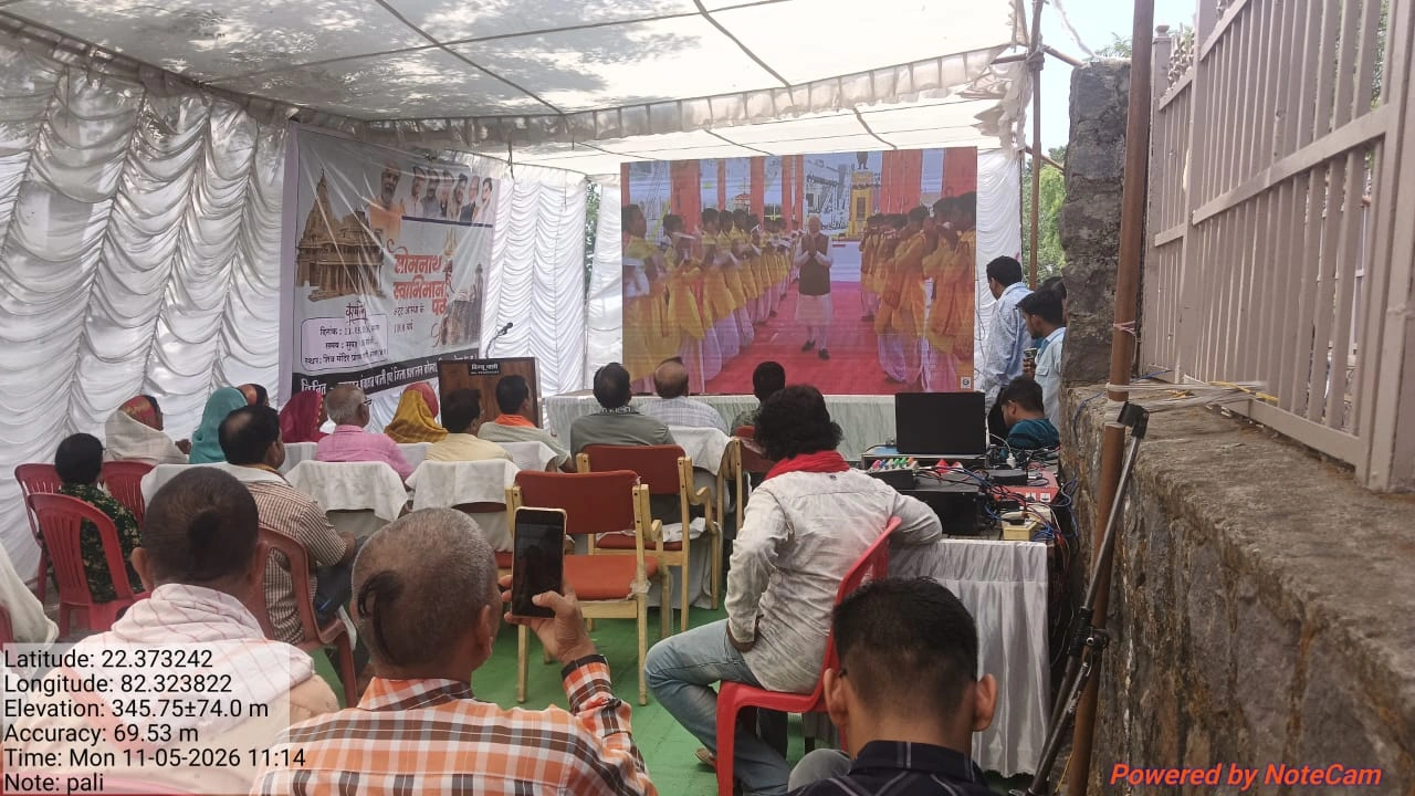 1000 साल पहले सोमनाथ मंदिर पर हुए हमले की याद: पाली के प्राचीन शिव मंदिर में 'स्वाभिमान पर्व' की गूंज, शिवभक्ति में डूबा शहर!