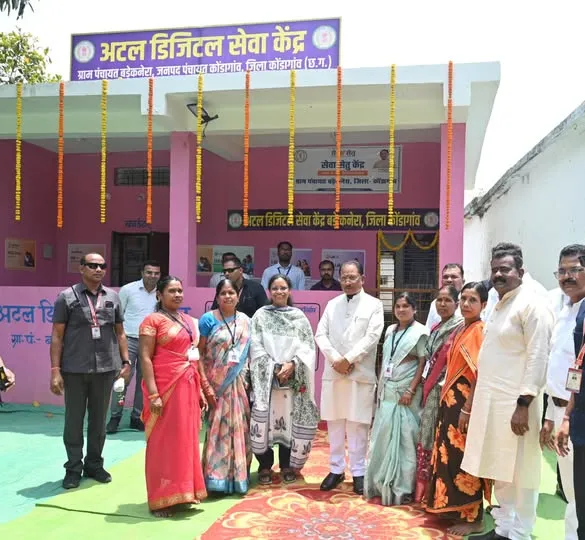 अटल डिजिटल सुविधा केंद्र कोंडागांव: सीएम विष्णुदेव साय का दौरा