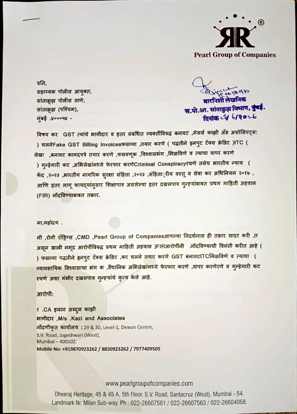 पर्ल ग्रुप जीएसटी घोटाला मामले में रॉनी रोड्रिग्स ने सीए फर्म पर लगाए आरोप