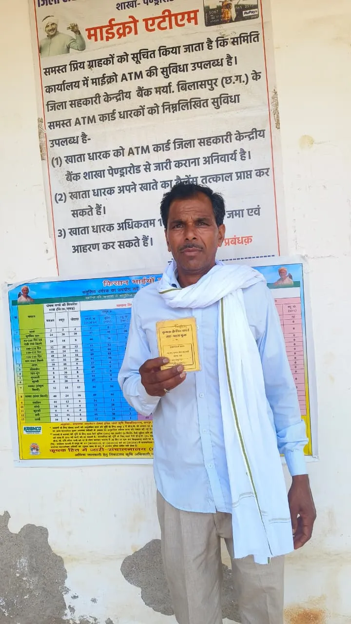 खेती में नई क्रांति : सहकारी समिति के संबल से बदली किसान की तकदीर, लालपुर के विष्णु राठौर बने मिसाल