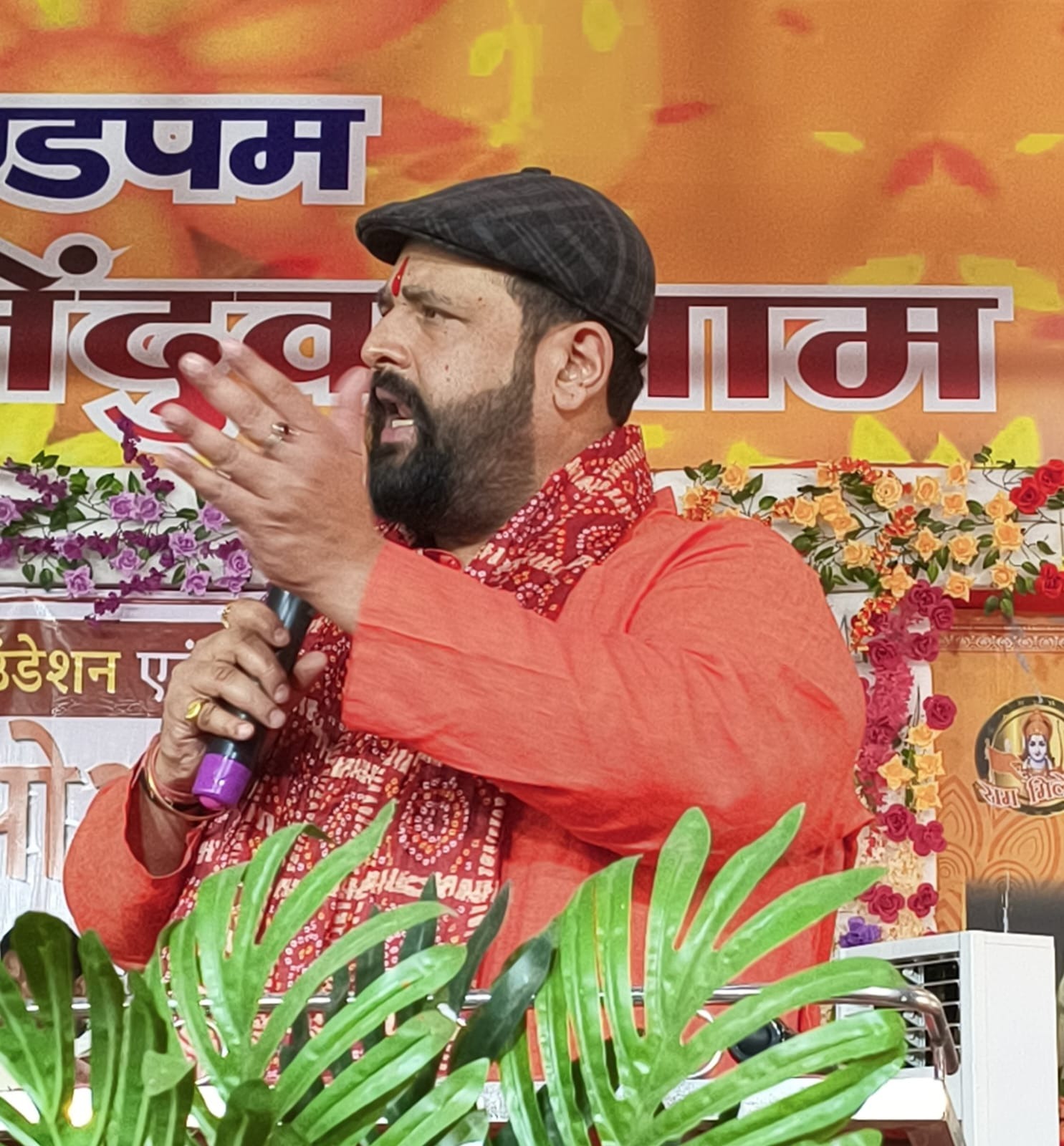 शिवरीनारायण में 500 परिवारों की घर वापसी: प्रबल प्रताप सिंह जूदेव का तीखा हमला- सनातन को छेड़ने वाले को अब छोड़ेंगे नहीं
