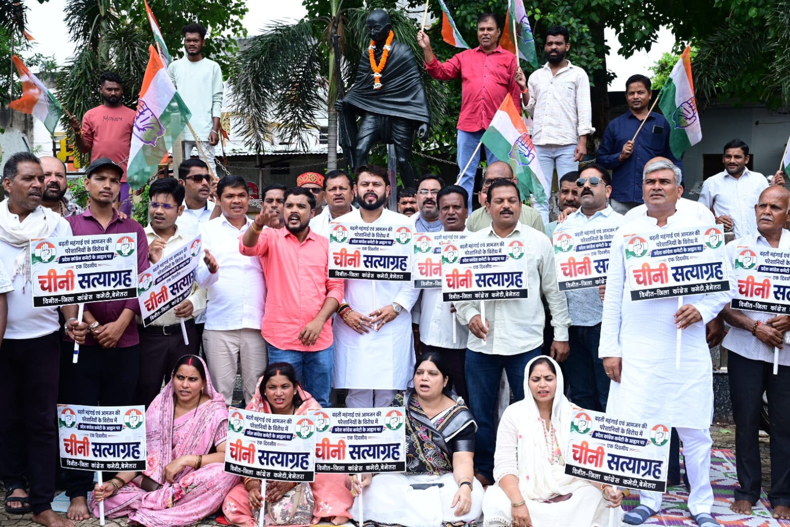 महंगाई पर कांग्रेस का बड़ा प्रहार, शक्कर के बढ़ते दामों के खिलाफ प्रदेशभर में 'चीनी सत्याग्रह'