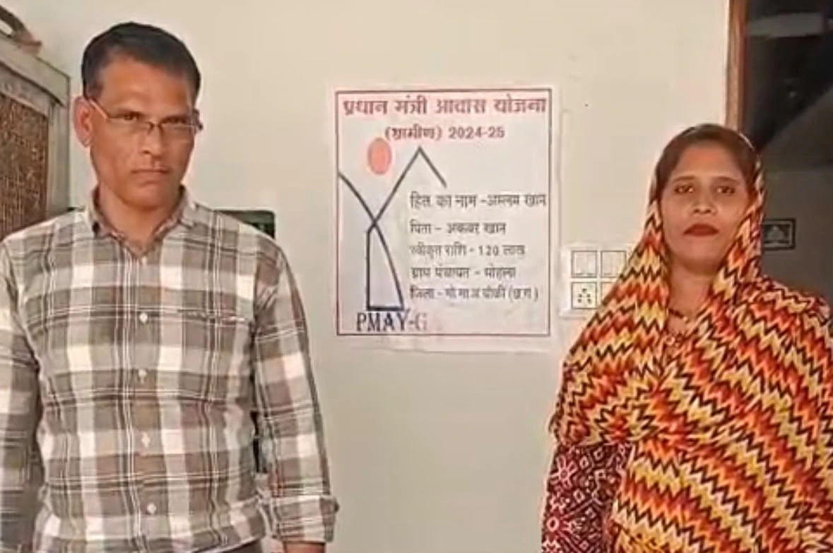 अस्लम खान को मिला पक्का घर