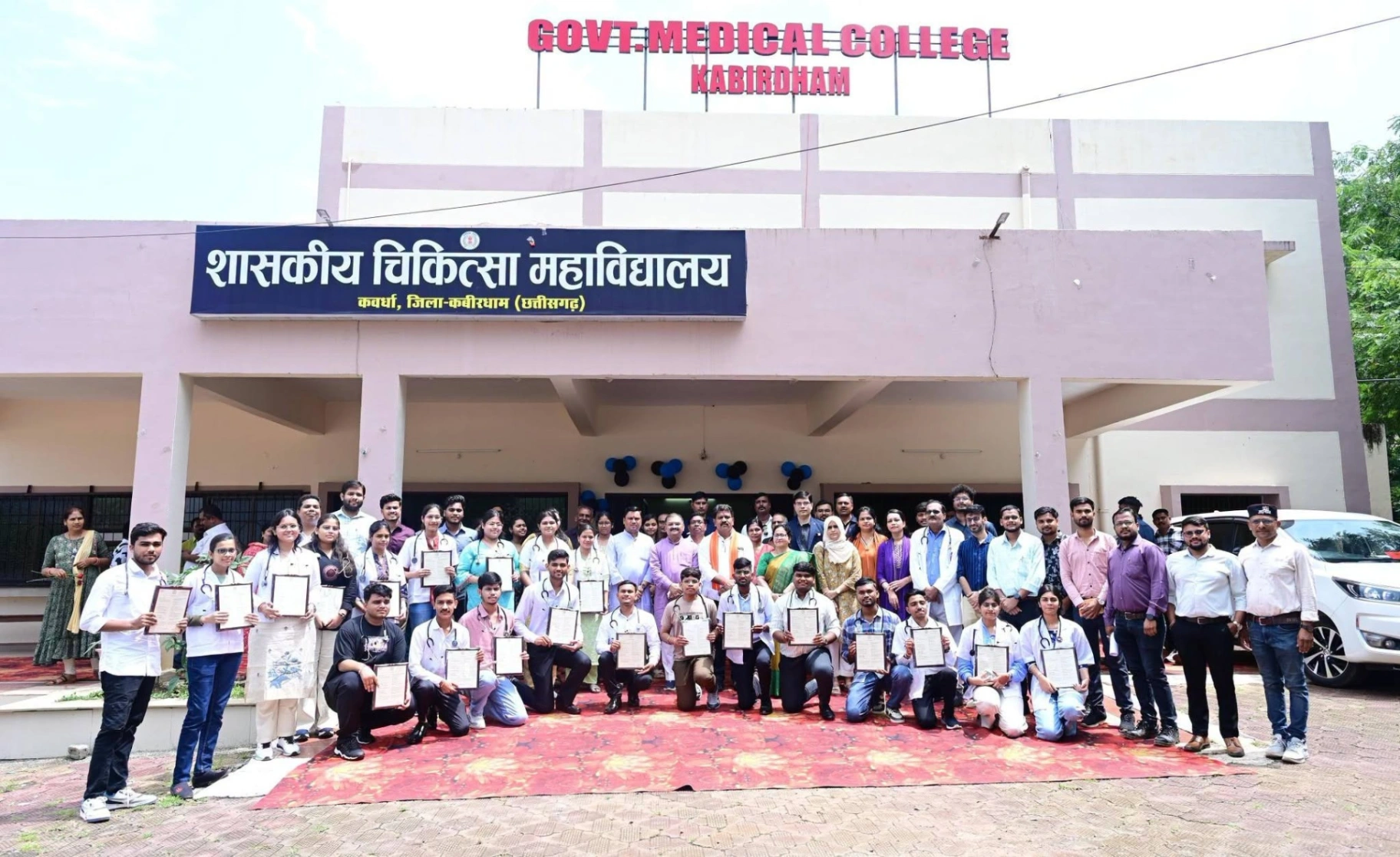 कवर्धा मेडिकल कॉलेज में पहले सत्र का हुआ आगाज