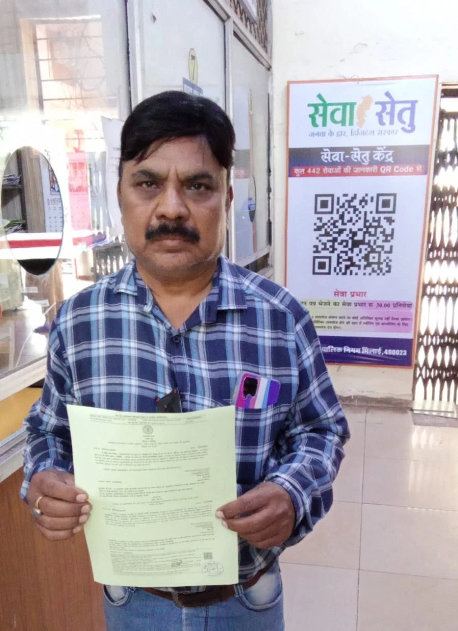 सेवा संकल्प अभियान से चार दिन में मिला लाइसेंस