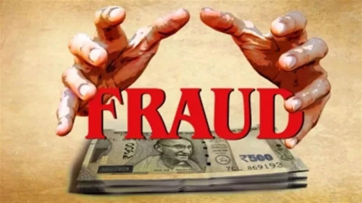 हैदराबाद में सस्ते इलाज का दिया झांसा, लीवर ट्रांसप्लांट के नाम पर कारोबारी से 30 लाख की ठगी